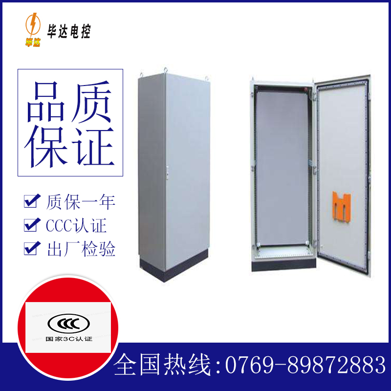 凤冈仿威图柜